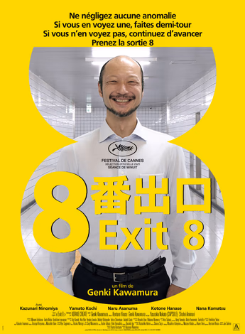 Film Exit 8