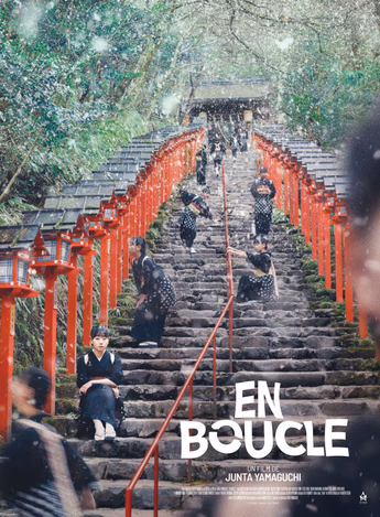 Film En boucle