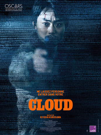 Film Cloud