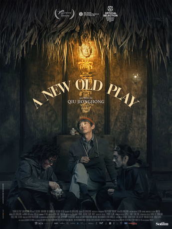 Film A New Old Play
