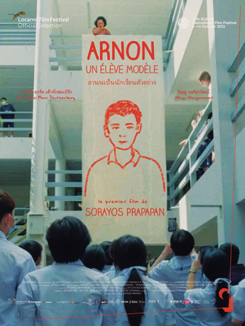 Film Arnon - un élève modèle