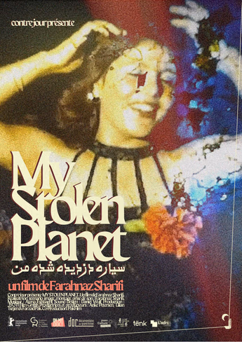 Film My Stolen Planet