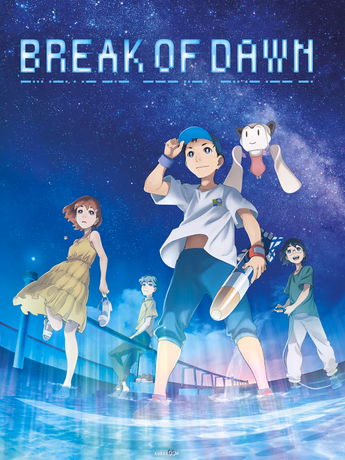 Film Break of Dawn