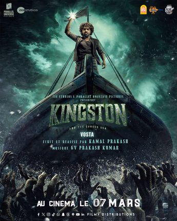 Film Kingston