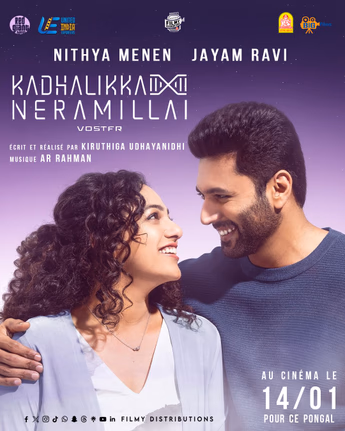 Film Kadhalikka Neramillai
