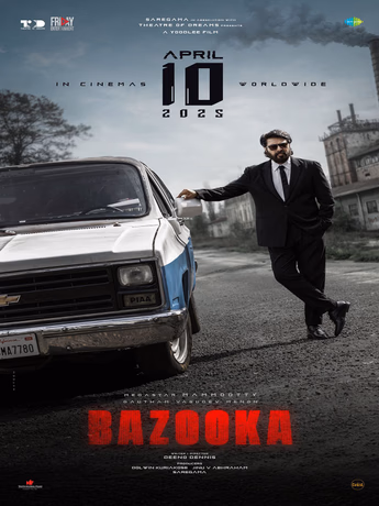 Film Bazooka