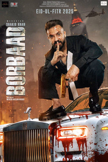 Film Borbaad