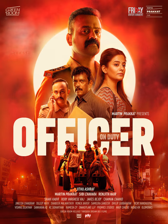 Film Officer on Duty