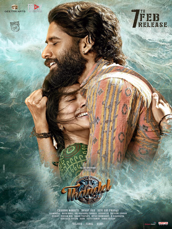 Film Thandel