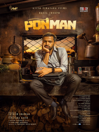Film Ponman