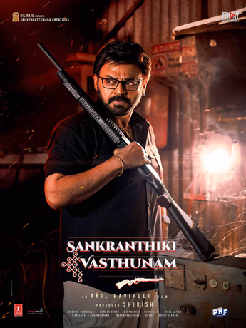 Film Sankrathiki Vasthunam
