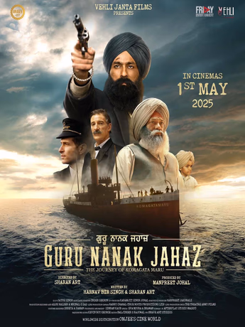 Film Guru Nanak Jahaz
