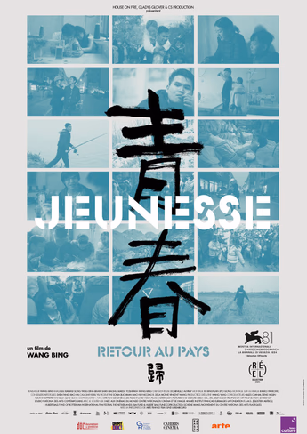 Film Jeunesse (retour au pays)
