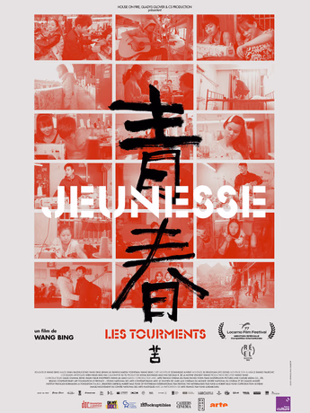 Film Jeunesse (les tourments)