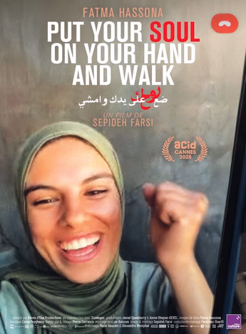 Film Put Your Soul on Your Hand and Walk