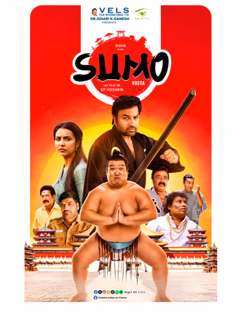 Film Sumo