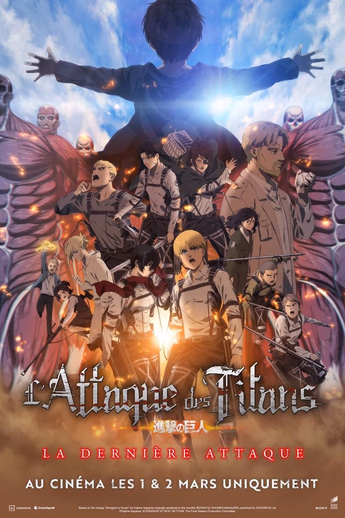 Film L’Attaque des titans : La dernière attaque