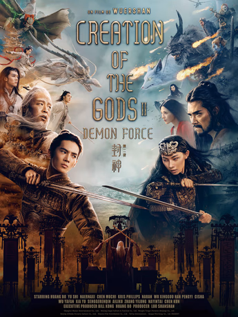 Film Creation of the Gods 2: Demon Force