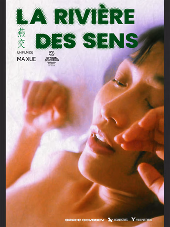 Film La Rivière des sens
