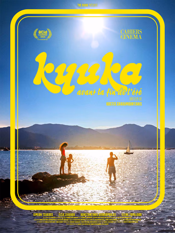 Film Kyuka - Avant la fin de l'été