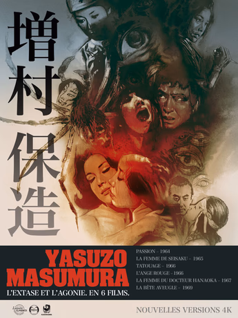 Film La Femme du docteur Hanaoka