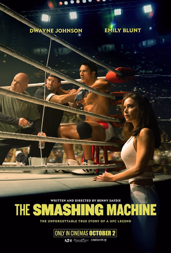Film Smashing Machine