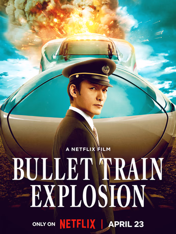 Film Bullet Train Explosion