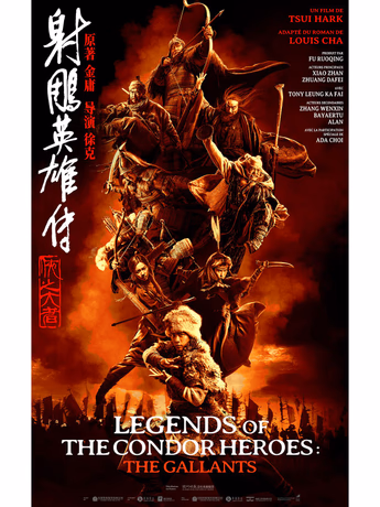 Film Legends of the Condor Heroes - The Gallants