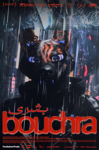 Film Bouchra